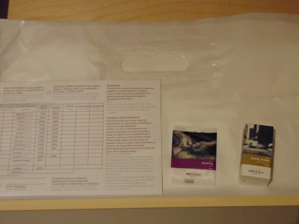 Sonstiges Mercure Almaty City Center