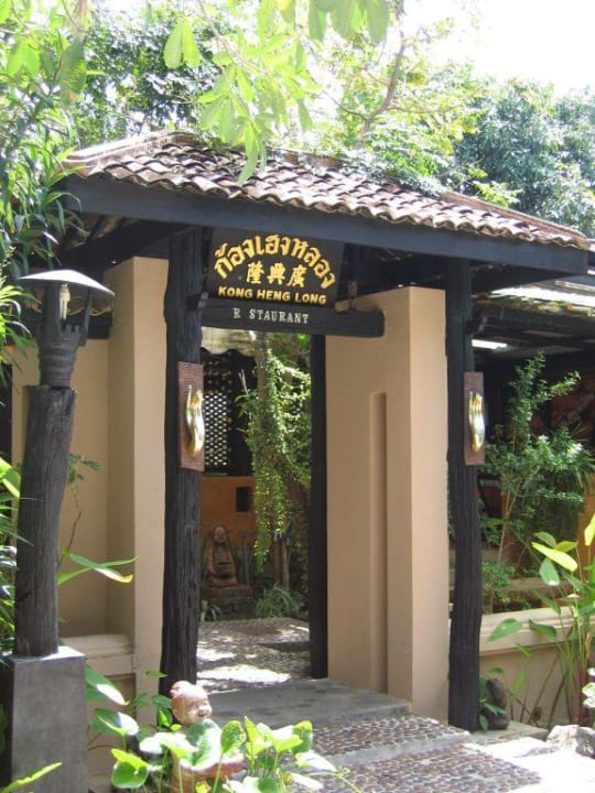 Frühstücksrestaurant Hotel Kata Country House