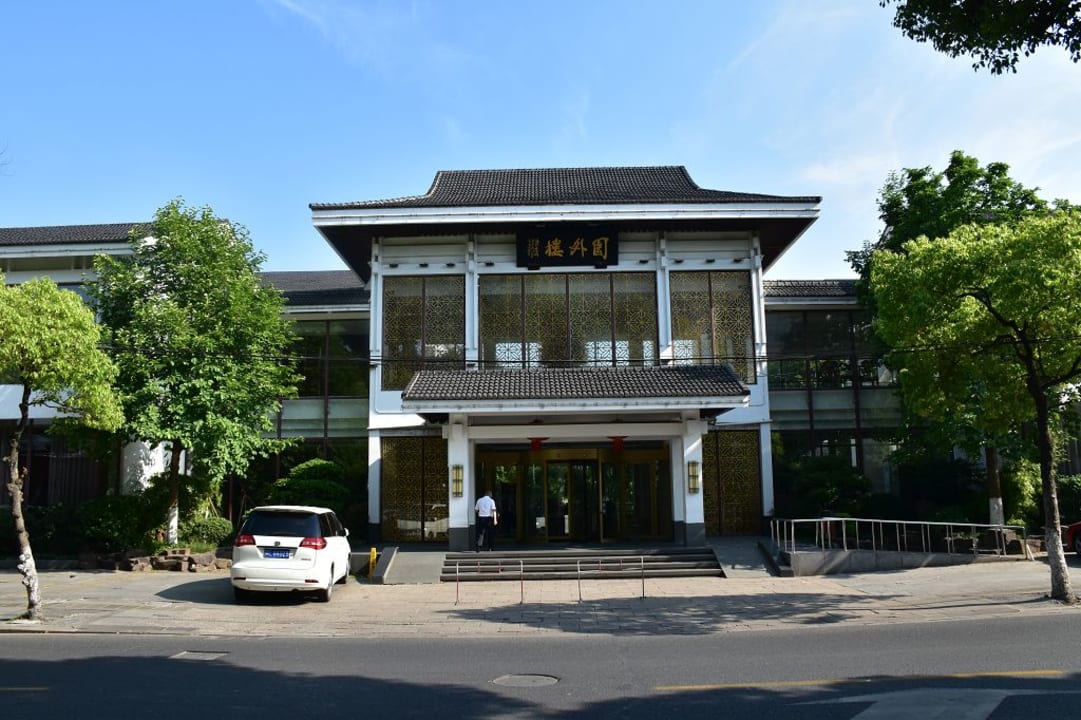 Hoteleingang Garden Hotel Suzhou