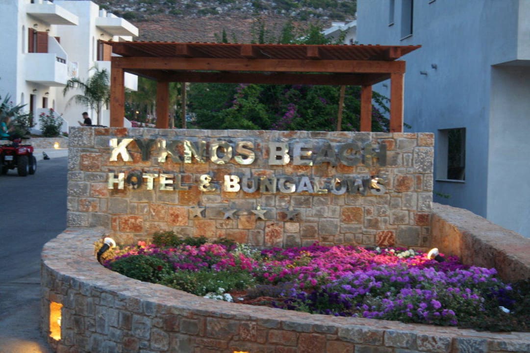 Eingang zur Anlage Sentido Kyknos Beach Adults Only 16+