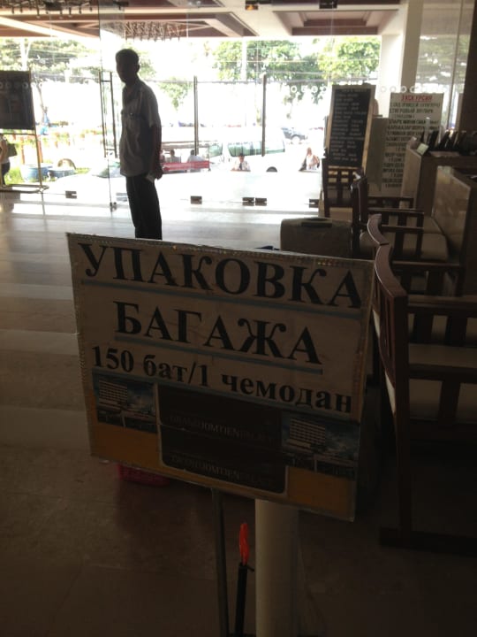 Only in Russian?! Where is English?! Hotel Grand Jomtien Palace