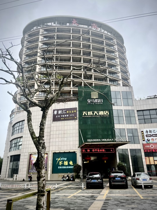 Außenansicht Huangma Holiday Tiancheng Hotel