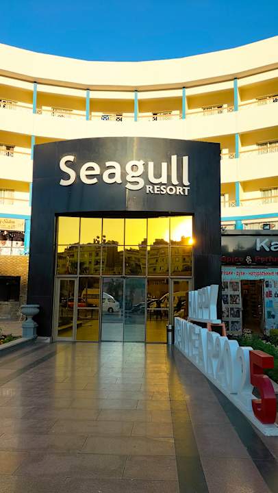 Außenansicht Seagull Beach Resort