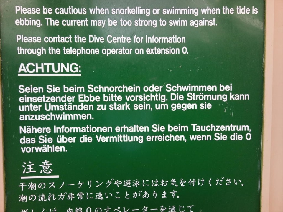 Warntafel Adaaran Select Hudhuran Fushi - Premium All Inclusive