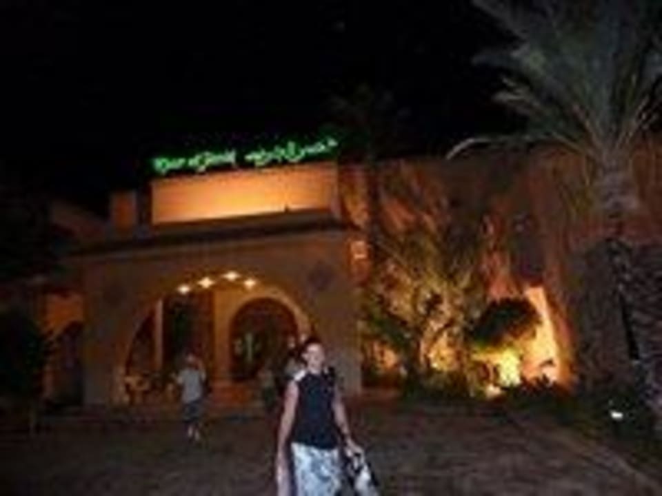Wejscie Hotel Ksar Djerid