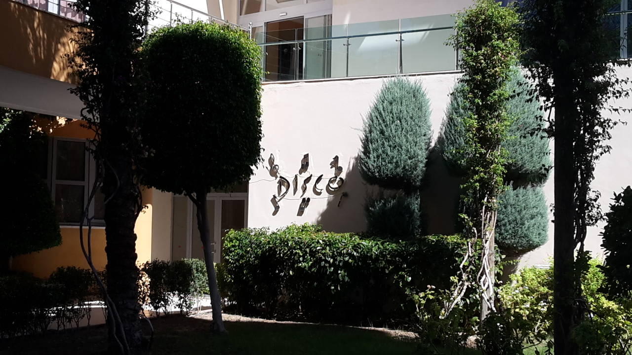 Disco Alaiye Resort & Spa