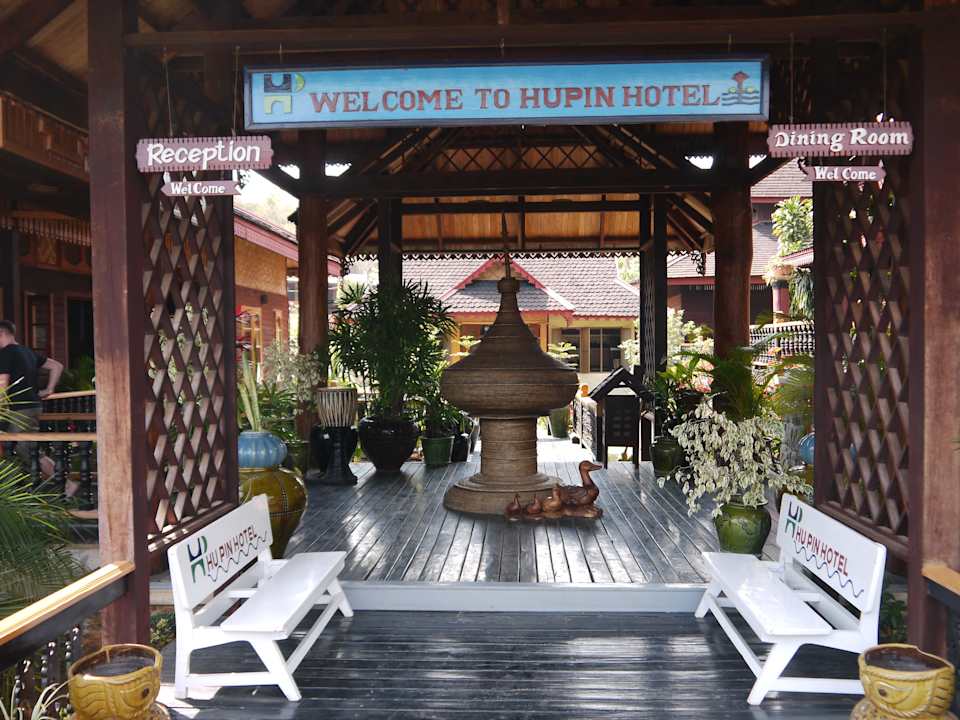 Eingang Hupin Inle Khaung Daing Village Resort