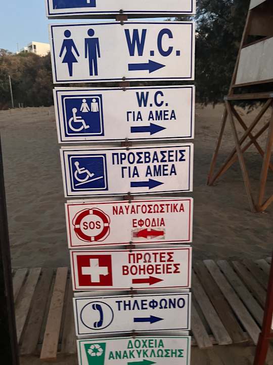 Strand Atlantica Mikri Poli Crete