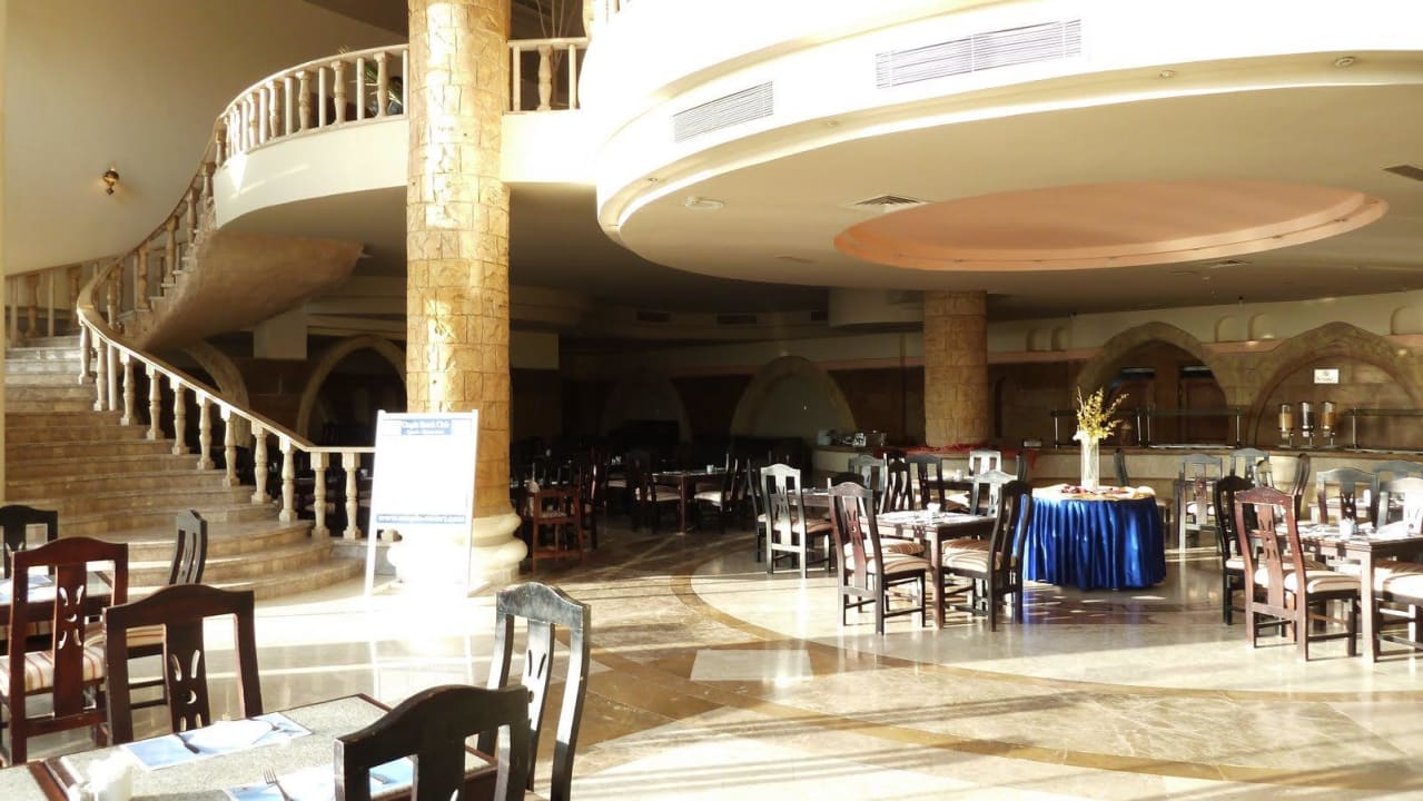 Restaurant Utopia Beach Club