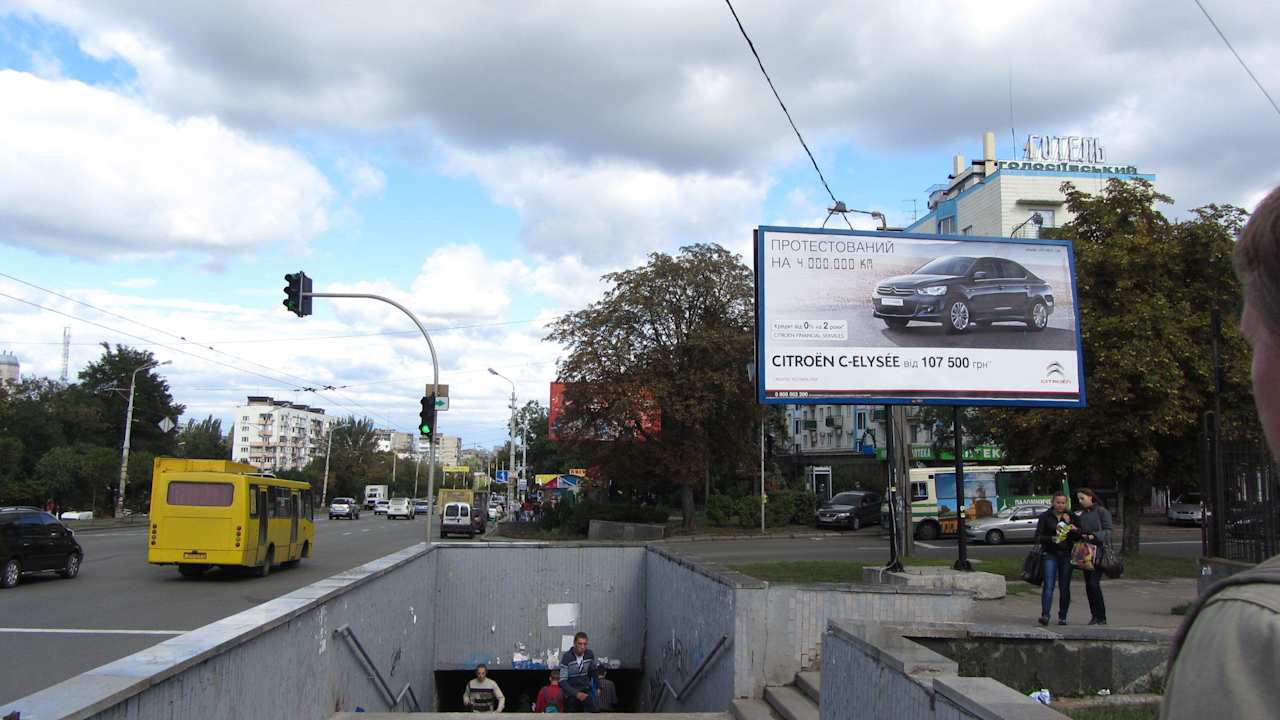 Улица расположения отеля Голосеевский Hotel Holosiyvsky