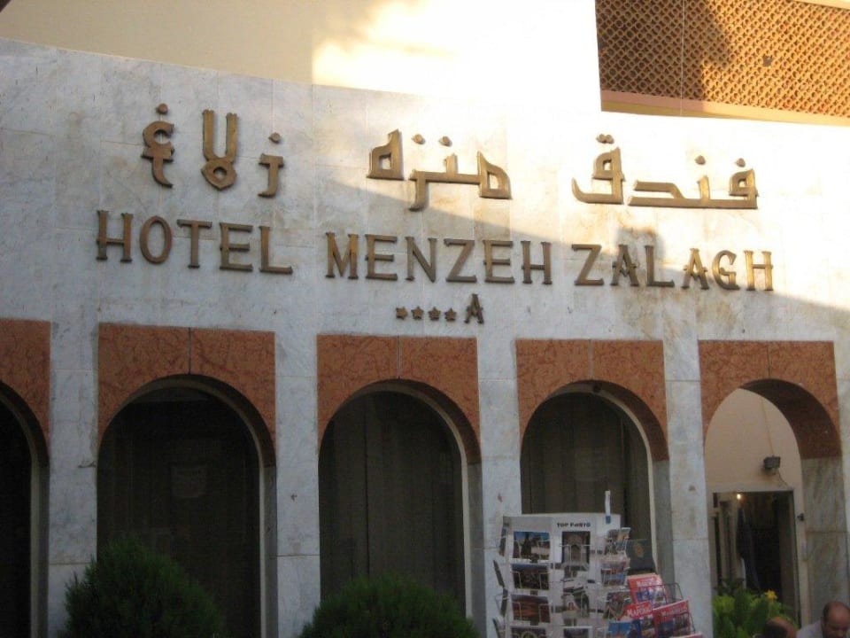 Eingangsbereich Hotel Menzeh Zalagh