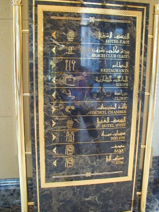 Hotel Wegweiser Emirates Palace Mandarin Oriental