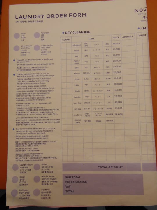 Sonstiges Novotel Ambassador Seoul Yongsan
