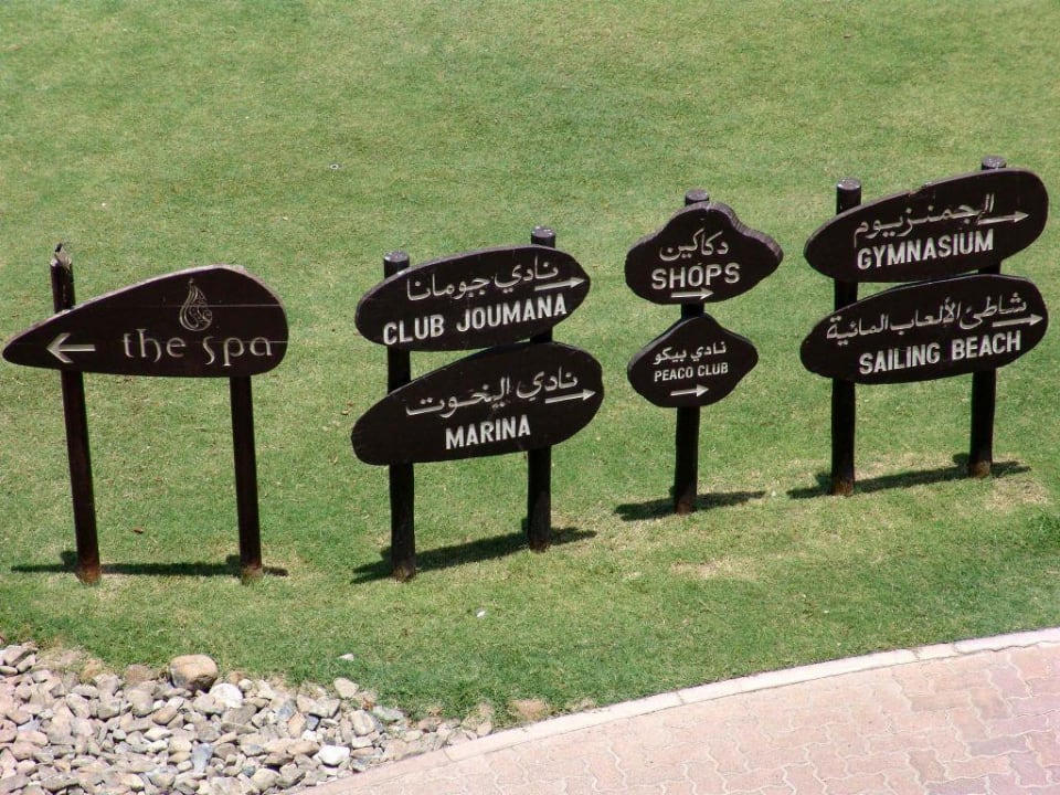 Jebel Ali Hotel JA Beach Hotel