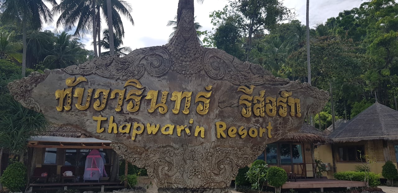 Außenansicht Hotel Thapwarin Resort