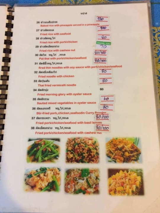 Gastro Graceland Khao Lak Beach Resort