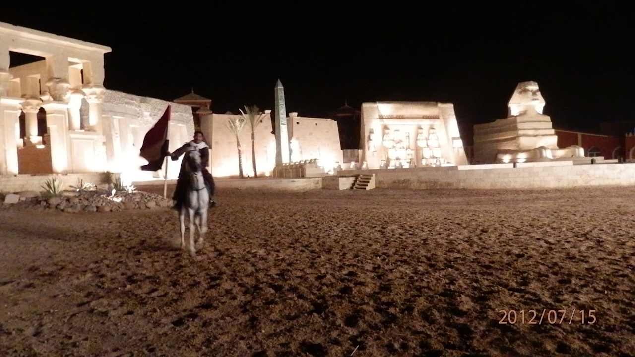 Amfiteatr Pickalbatros Alf Leila Wa Leila Resort - Neverland Hurghada