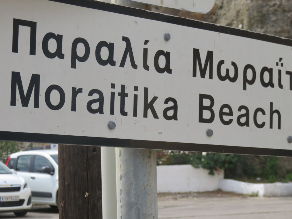 Strand Hotel Albatros