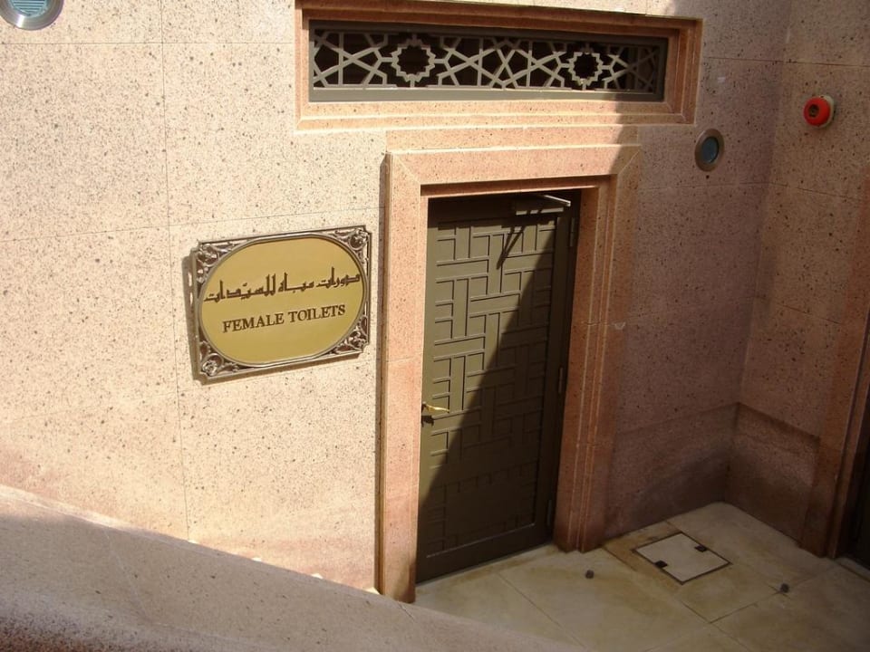 Frauentoilette Emirates Palace Mandarin Oriental