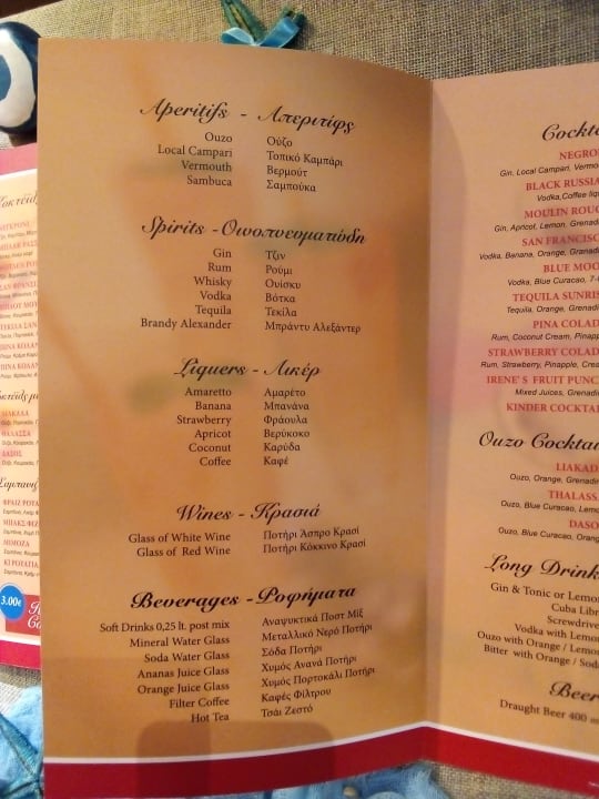 Gastro Irene Palace Beach Resort