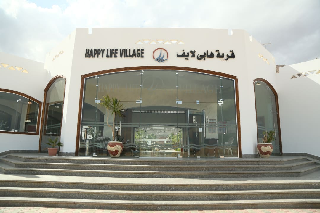 Lobby Happy Life Village