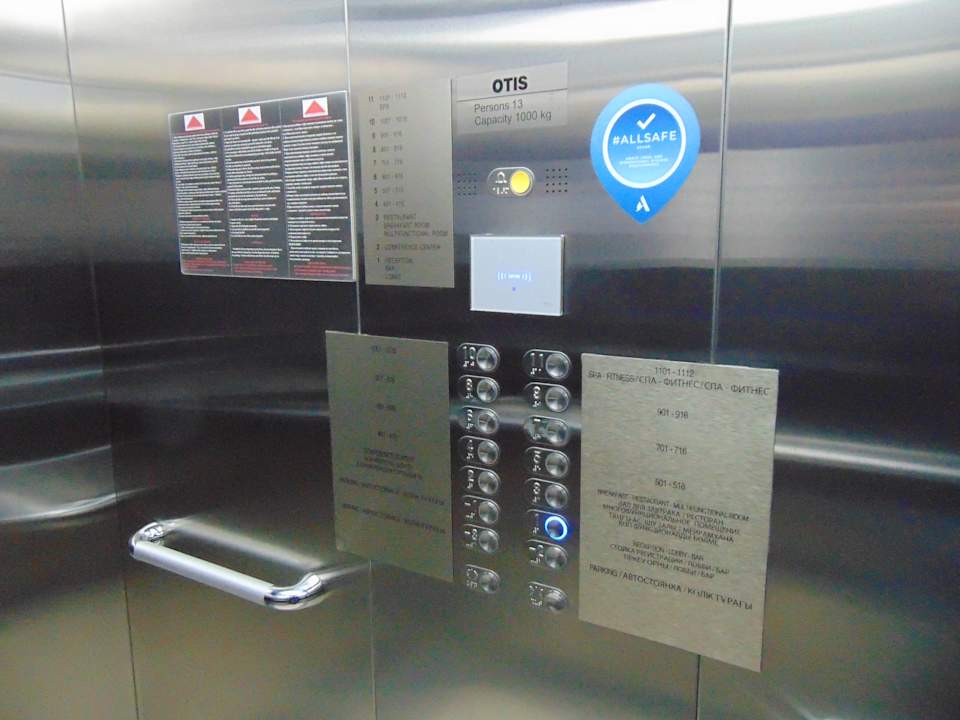 Sonstiges Mercure Almaty City Center