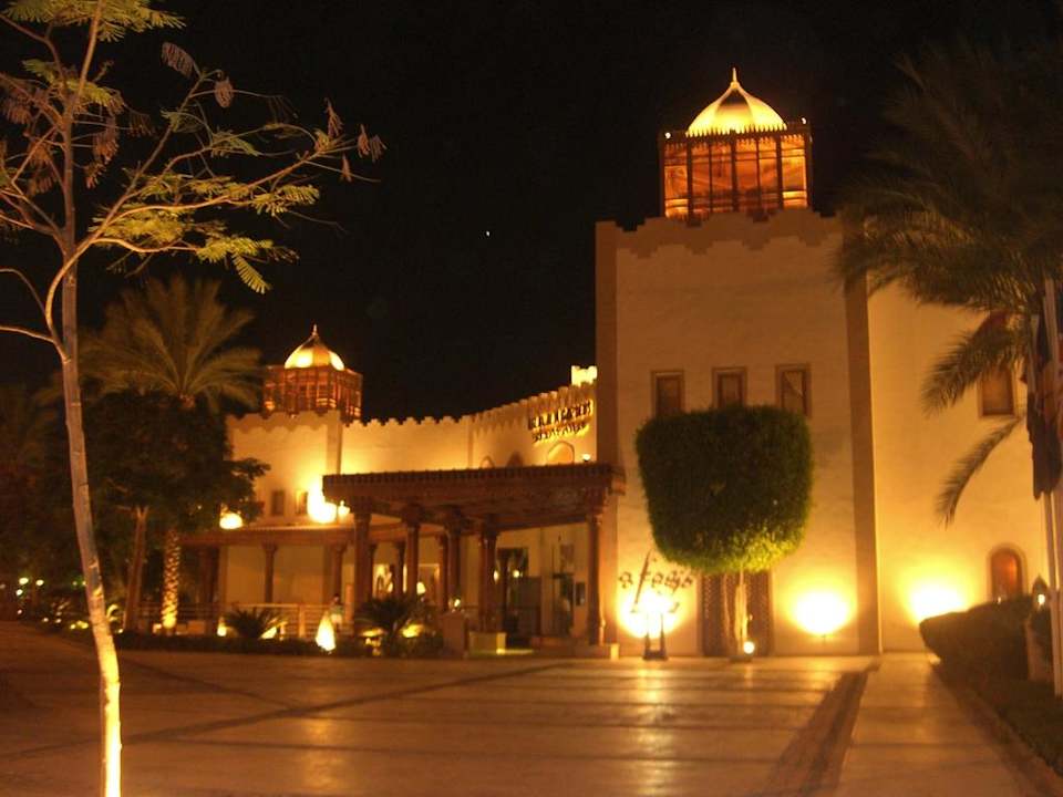 Eingang des Ghazala Gardens Ghazala Gardens