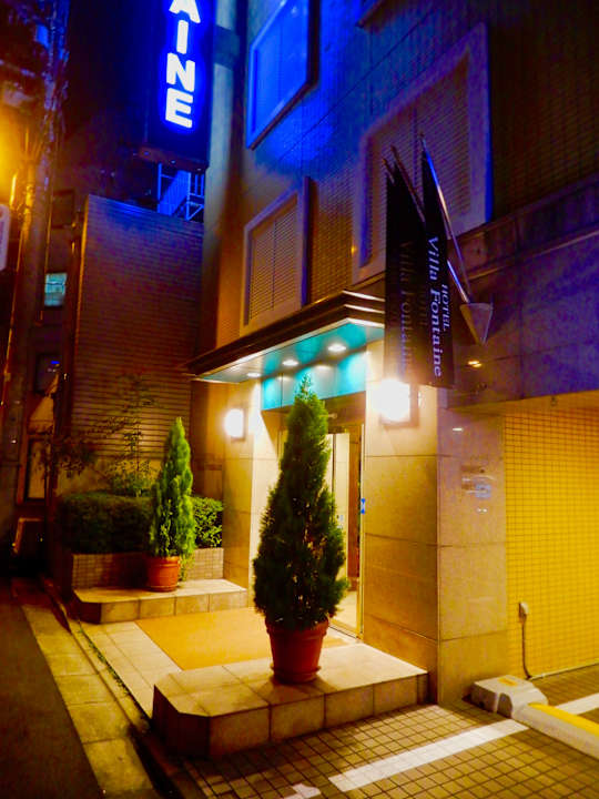 Lobby Hotel Villa Fontaine Jimbocho