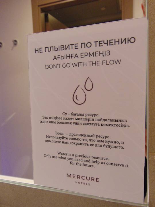 Zimmer Mercure Almaty City Center