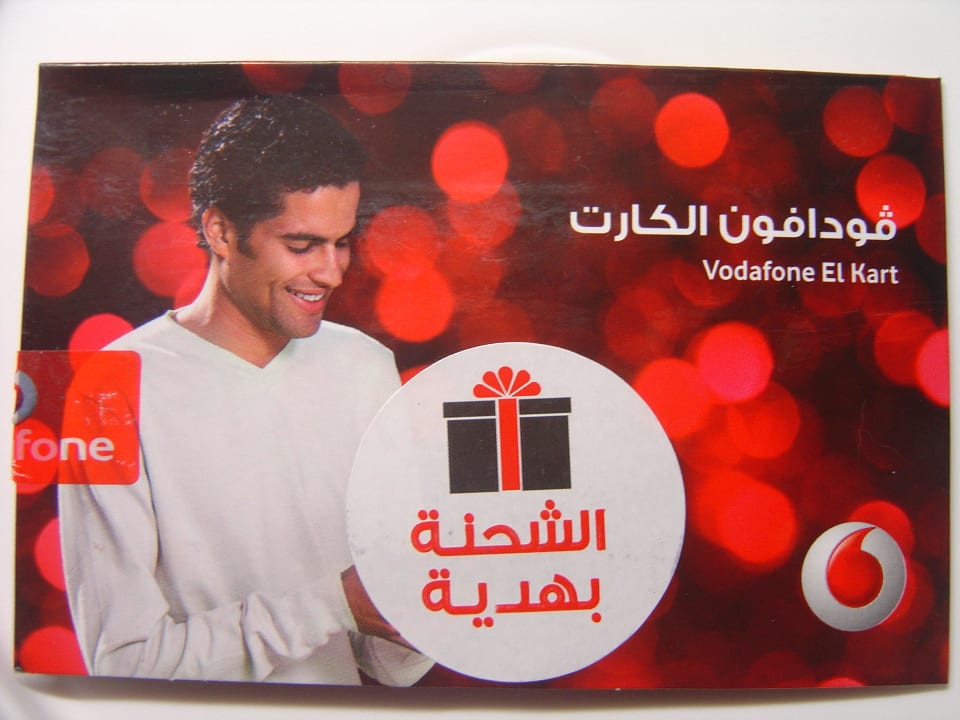 DatenSIM fürs Handy Three Corners Sea Beach Resort