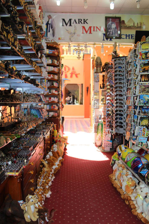 Hotelgelände Pickalbatros Alf Leila Wa Leila Resort - Neverland Hurghada