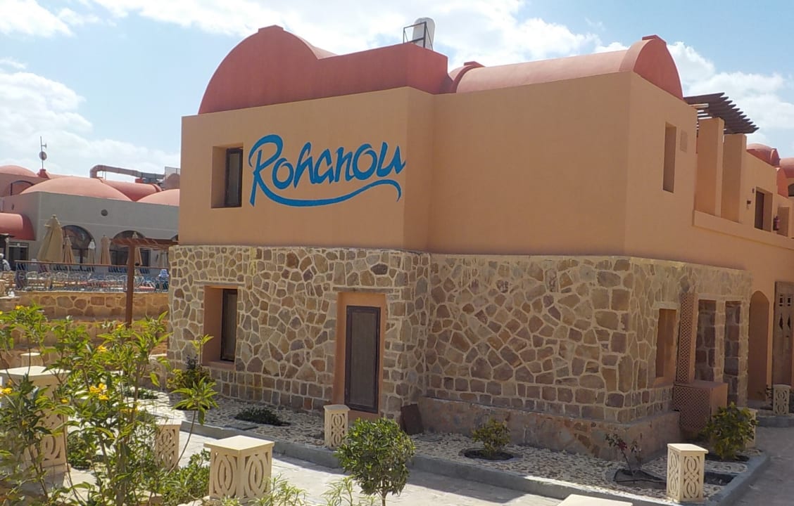 Außenansicht Rohanou Beach Resort
