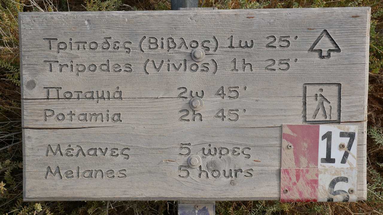 Sport & Freizeit Plaza Beach Hotel