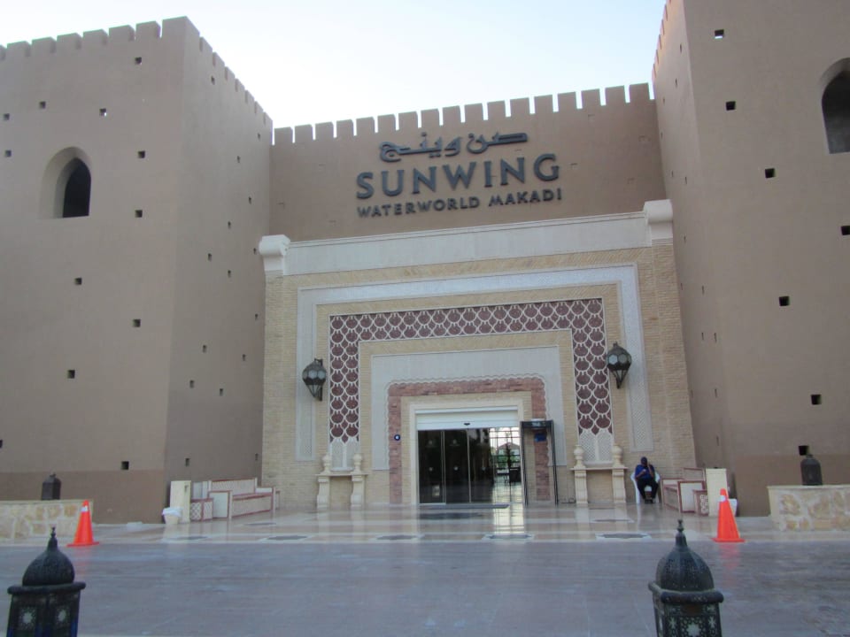 Главный вход Grand Waterworld Makadi & Family Star Makadi