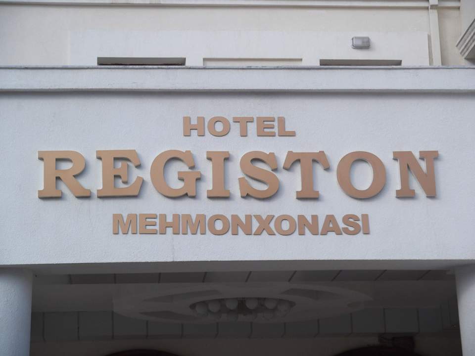 Hotelschild Hotel Registon