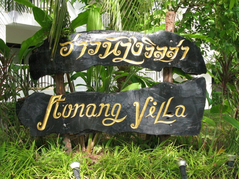 Hotelname am Eingang Aonang Villa Resort