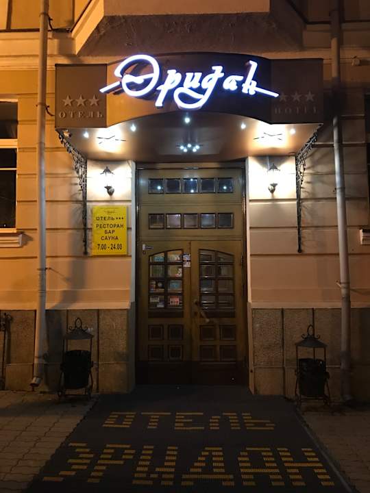 Außenansicht Hotel Eridan