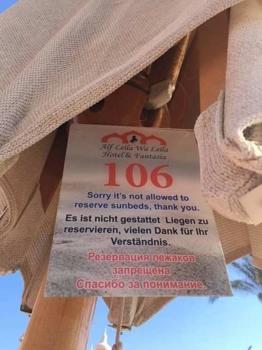 Hinweis wird nicht beachtet Pickalbatros Alf Leila Wa Leila Resort - Neverland Hurghada