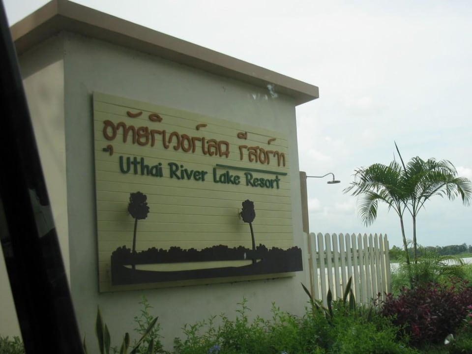 Einfahrt in die Anlage Uthai River Lake Resort