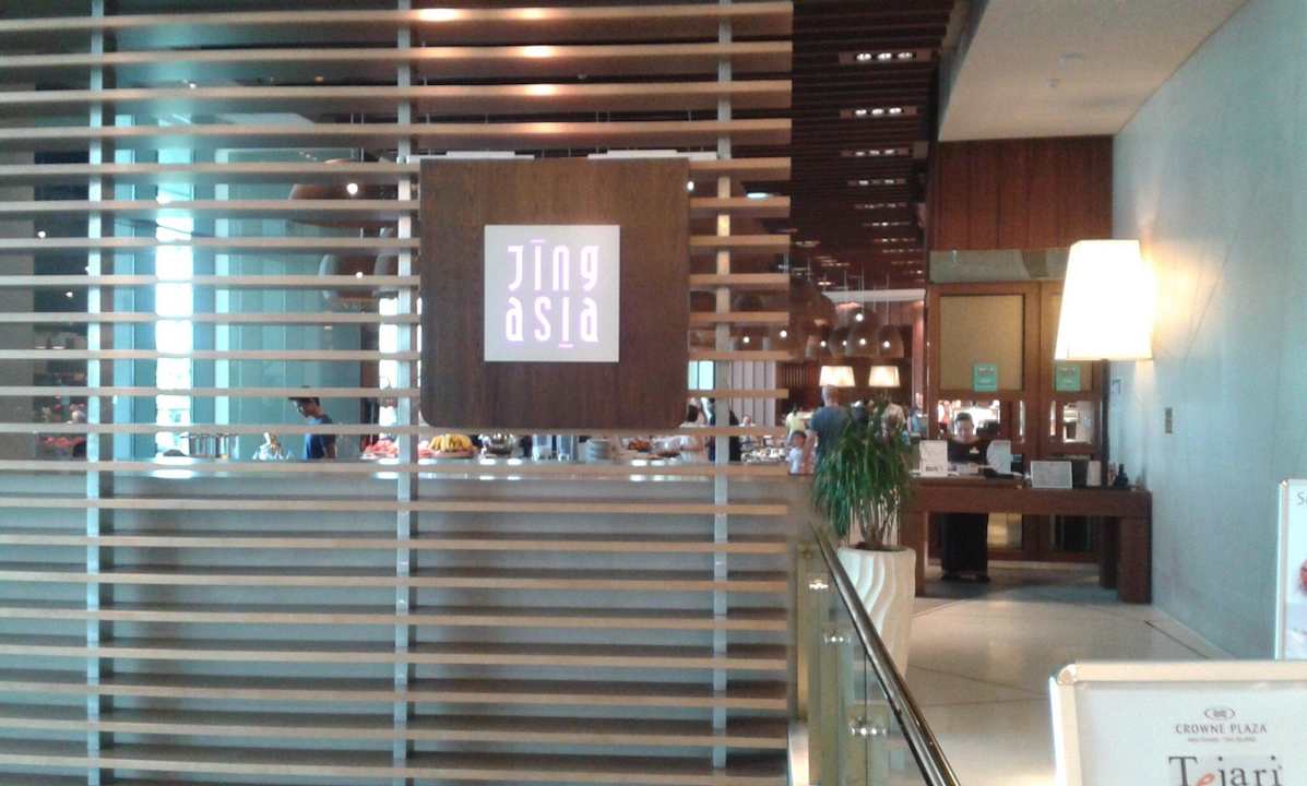 Eingang Restaurant HP Crowne Plaza Hotel Yas Island