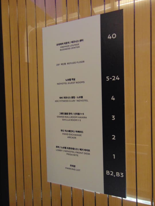 Sonstiges Novotel Ambassador Seoul Yongsan