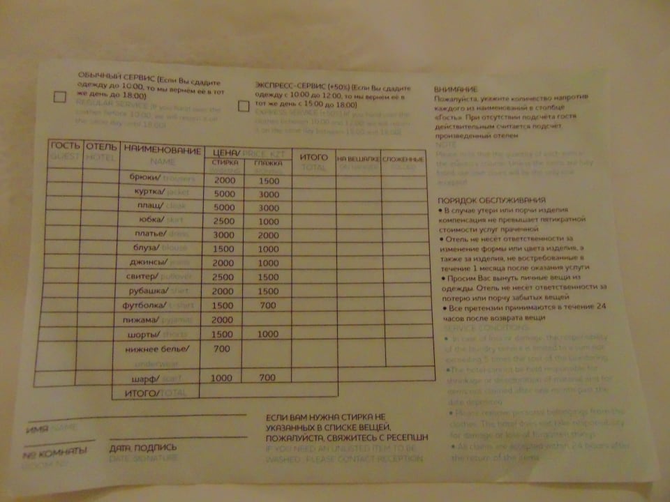 Sonstiges Mercure Almaty City Center