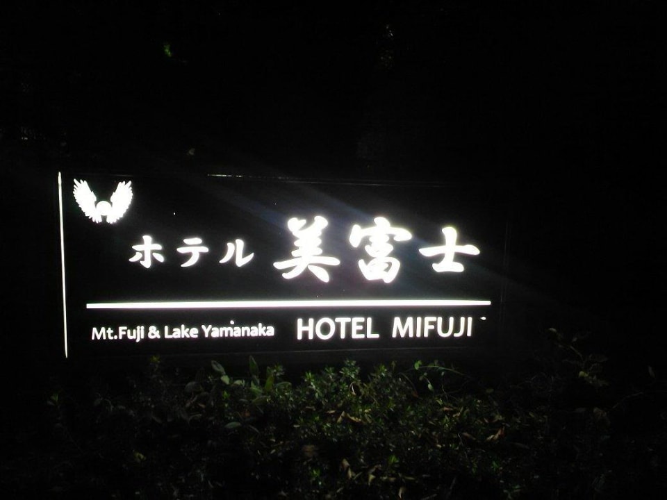 Mifuji Hotel Hotel Mifuji