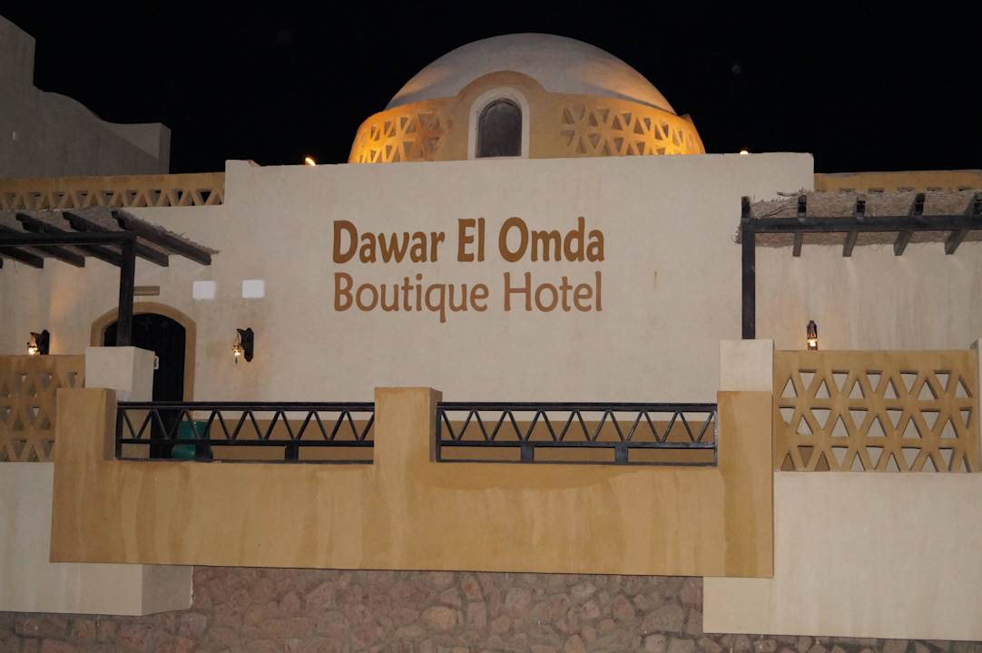 Außenansicht Dawar El Omda - Adults only  (Im Umbau/Renovierung)