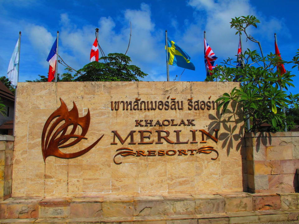 Eingangsbereich Khao Lak Merlin Resort