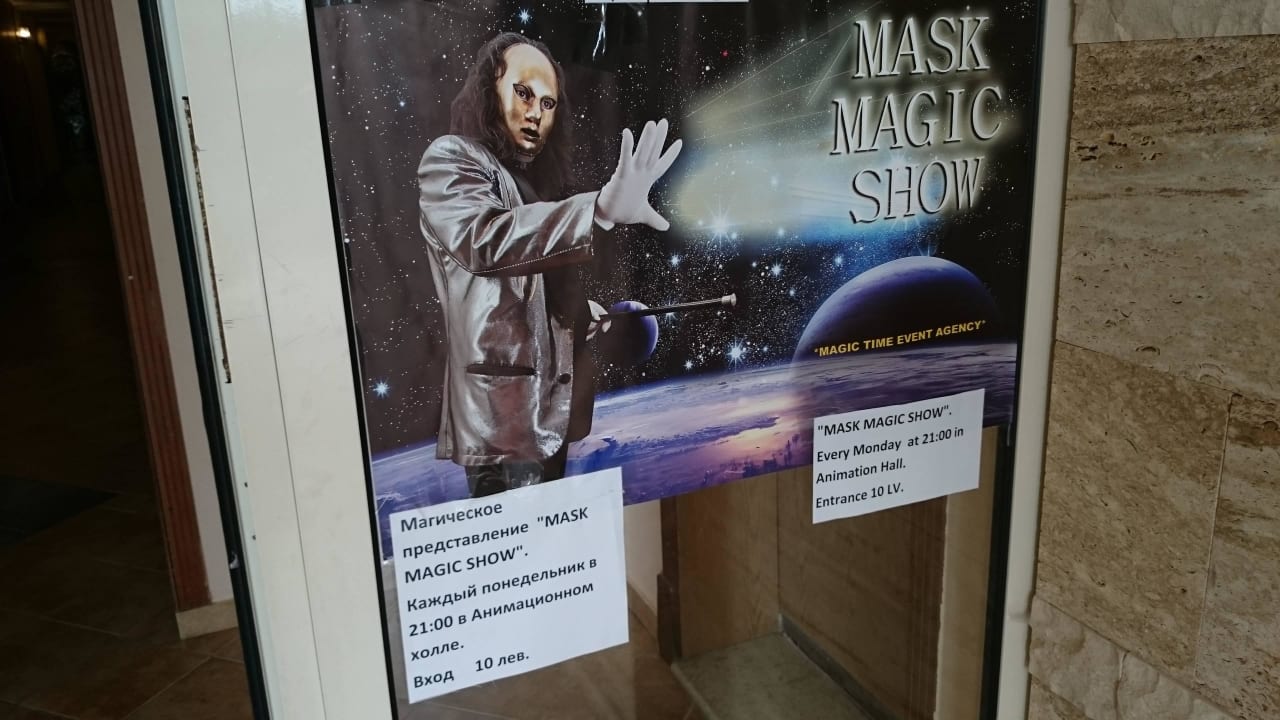 Animation? Gegen Geld!!! Royal Park Hotel & Aqua park