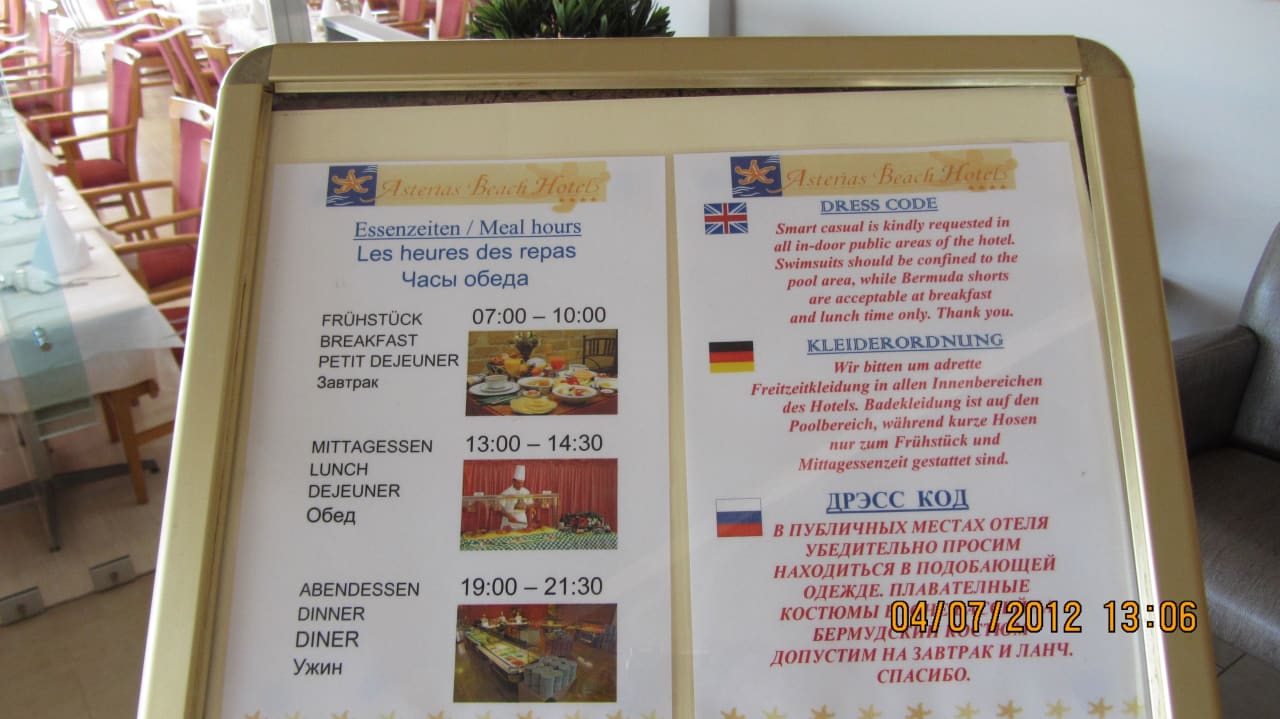 Kleiderordnung Asterias Beach