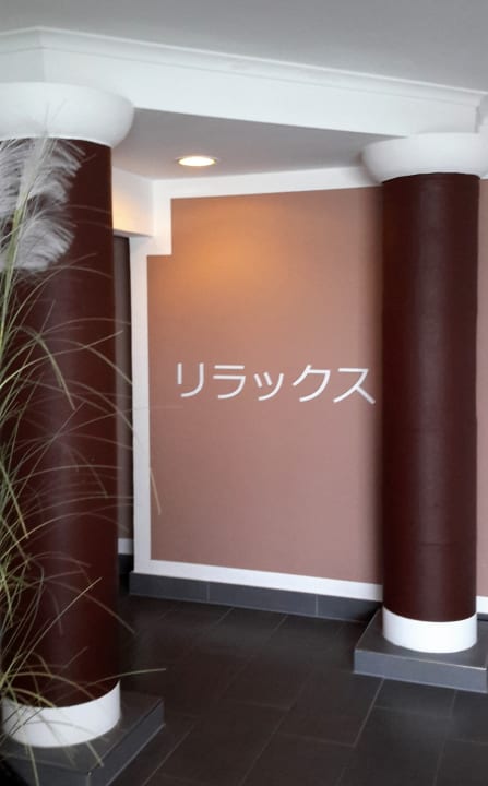 Sport & Freizeit Fit Vital Aktiv Hotel DAS LUDWIG