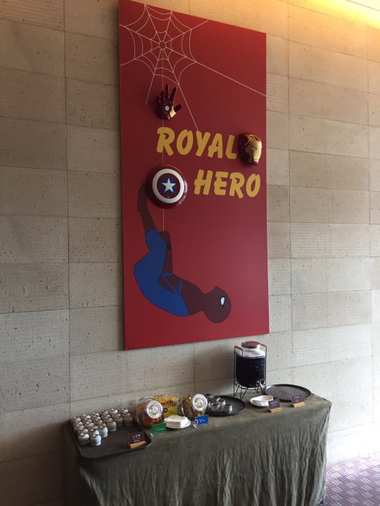 Lobby Hotel Royal Chiao Hsi