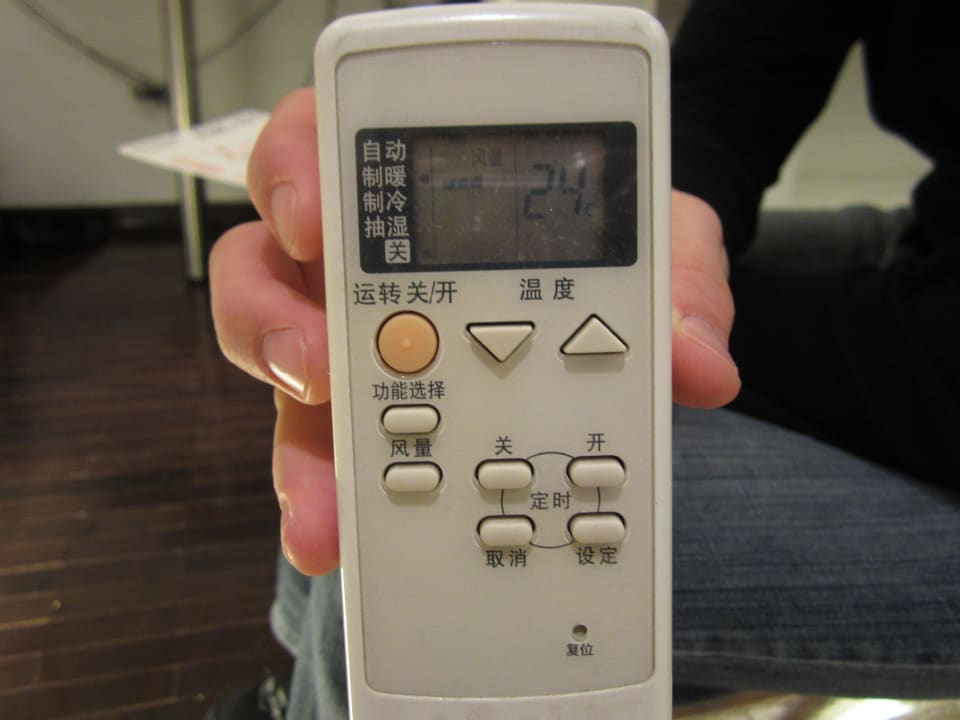 Die Bedienung der Klimaanlage ist nicht so einfach Hotel The Emperor